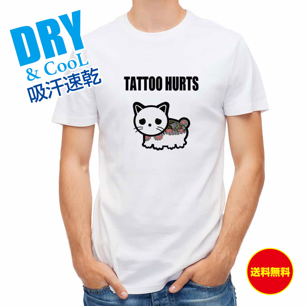 釣り Tシャツ アウトドア 彫姫 TATTOO HURTS 猫 T シャツ 半袖 ドライ 和柄 和風 刺青 送料無料 ウェア 面白い メンズ ロゴ 文字 春 夏 秋 インナー 安い 大きいサイズ 洗濯 ポリエステル