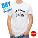 釣り Tシャツ アウトドア 釣りざんまい 釣れないアングラー T シャツ 半袖 ドライ 魚 釣り ルアー 送料無料 ウェア 面白い メンズ ロゴ 文字 春 夏 ...