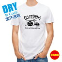 釣り Tシャツ アウトドア 釣りざんまい ユニークな釣りするアングラー_ブラック T シャツ 半袖 ドライ 魚 釣り ルアー 送料無料 ウェア 面白い メンズ ...