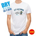 釣り Tシャツ アウトドア 釣りざんまい レッツゴーフィッシング ウトウトアングラー_カラフル T シャツ 半袖 ドライ 魚 釣り ルアー 送料無料 ウェア 面...