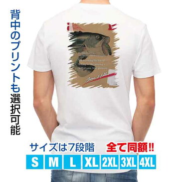 Tシャツ アウトドア ヘドン創始者の名言 釣り 魚 ルアー T シャツ メンズ 半袖 ロゴ 文字 春 夏 秋 インナー 安い 面白い 大きいサイズ 洗濯 ポリエステル 送料無料