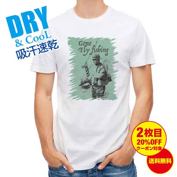 おもしろ Tシャツ フライフィッシングとレインコート 釣り 魚 ルアー T シャツ メンズ 半袖 ロゴ 文字 春 夏 秋 インナー 安い 面白い 大きいサイズ 洗濯 ポリエステル 送料無料