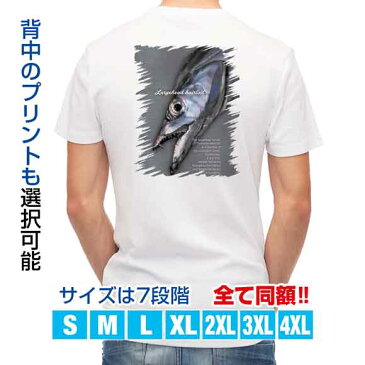 Tシャツ アウトドア 海のギャング・タチウオ 釣り 魚 ルアー T シャツ メンズ 半袖 ロゴ 文字 春 夏 秋 インナー 安い 面白い 大きいサイズ 洗濯 ポリエステル 送料無料