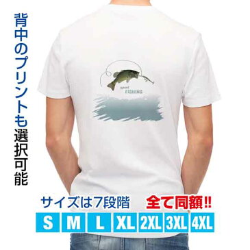 Tシャツ アウトドア スポーツフィッシング 釣り 魚 ルアー T シャツ メンズ 半袖 ロゴ 文字 春 夏 秋 インナー 安い 面白い 大きいサイズ 洗濯 ポリエステル 送料無料