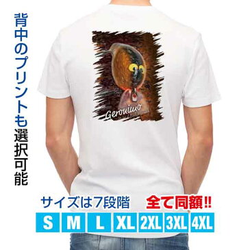 Tシャツ アウトドア ジャッカル(JACKALL) ジェロニモSR 釣り 魚 ルアー T シャツ メンズ 半袖 ロゴ 文字 春 夏 秋 インナー 安い 面白い 大きいサイズ 洗濯 ポリエステル 送料無料