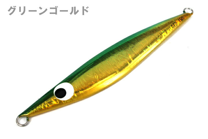 オーシャンシールズ ガラシャ青物バージョン 190g通販格安セール情報 楽天 通販