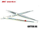 MCワークス GUTER JIG（ガタージグ） R180g