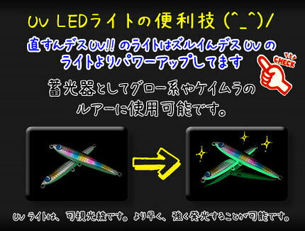 �����ץ饤����UV�ޥ������ڥ����åȡ�ľ����ǥ�UV���������������å�
