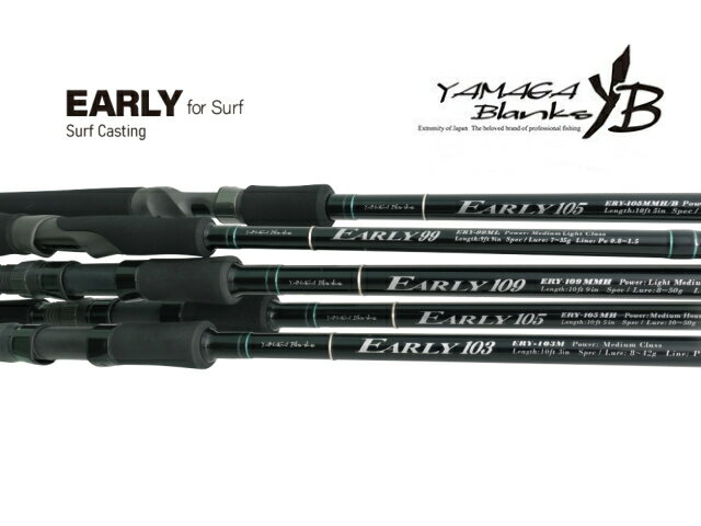 楽天市場】ヤマガブランクス105mhの通販