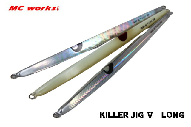 MCワークス　KILLER　JIGV　LONG　300g