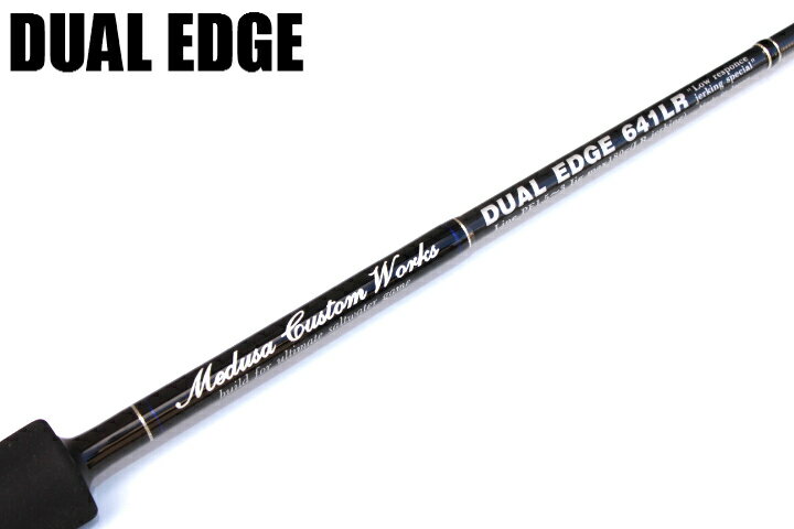 MCワークス　デュアルエッジDE641LR　スタンダートモデル
