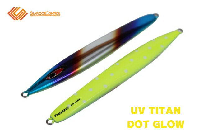 シーフロアコントロール アーク 200g ケイムラチタンドットグロー