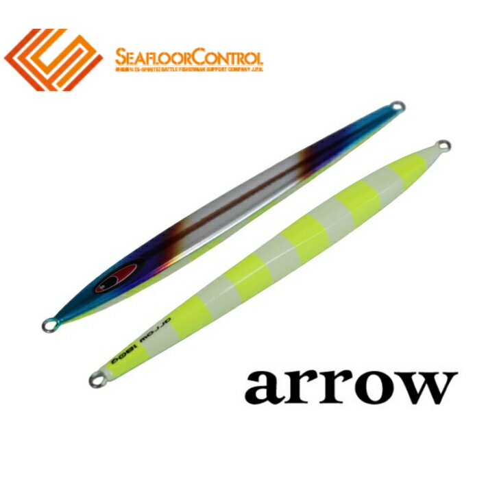 シーフロアコントロール　アロー　230g　チタンチャートゼブラグロー