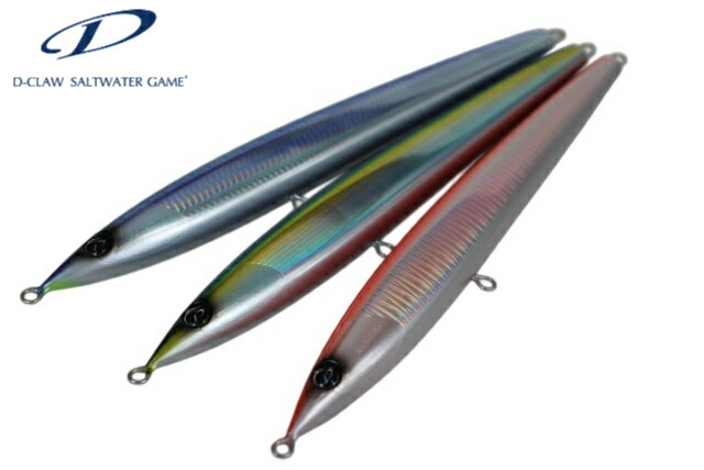 ヒラマサキャスティング・ブリトップ・ビーコン・ガンマ・ブルーフィッシュ