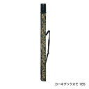 ޥ (Shimano) BR-045T å 195cm 饤ȥåɥ