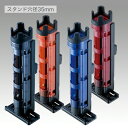 明邦　ロッドスタンド　BM-250 Light　クリアブルー×ブラック