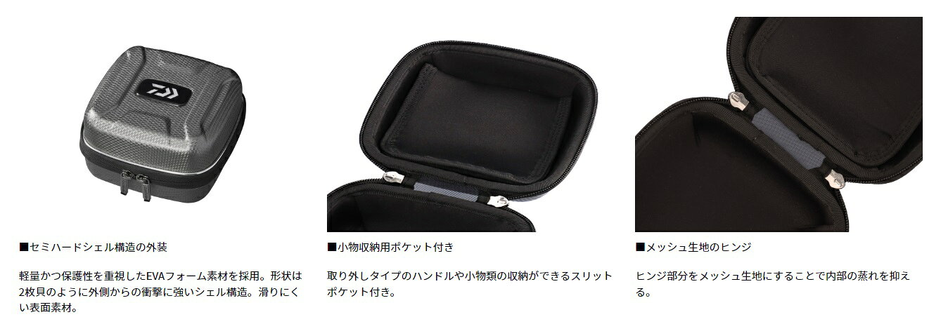 ������ (Daiwa) ���ߥϡ��ɥ꡼�륫�С� SP-M (A) SV (���ԥ˥�)
