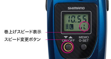 シマノ(Simano)レイクマスターCT-T（カウンターリール）クリアーバイオレット