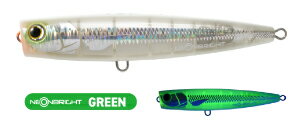 ヤマリア ポップクイーン F160 B56D シケグリーン 160mm 65g maria