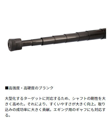 ダイワ マルチランディングポール 600 daiwa グローブライド MULTI LANDING POLE※ 画像は一例です。 2