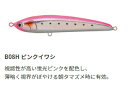 ヤマリア レガート F165 ピンクイワシ B08H 622-294 maria(4)