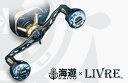 リブレ CRANK Feather110+EF30ノブ 海遊カスタム センターナット無し LIVRE メガテック クランク フェザー