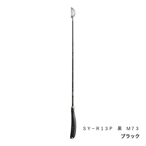 シマノ (Shimano) SY-R13P ブラック Mサイズ（20cc）80 cm 鱗海 チタン遠投ヒシャク