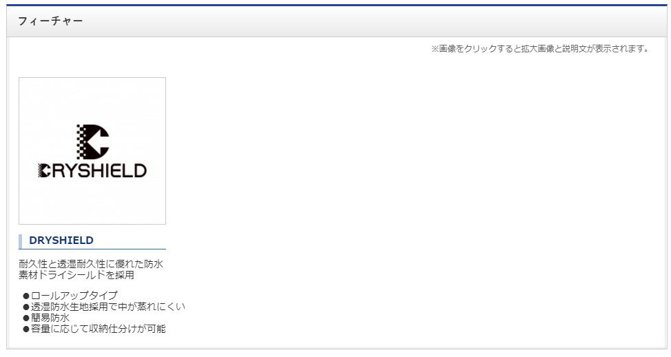 シマノ (Shimano) BP-024U 灰色（グレー） Sサイズ ドライロールアップポーチ（画像はLサイズになります。）