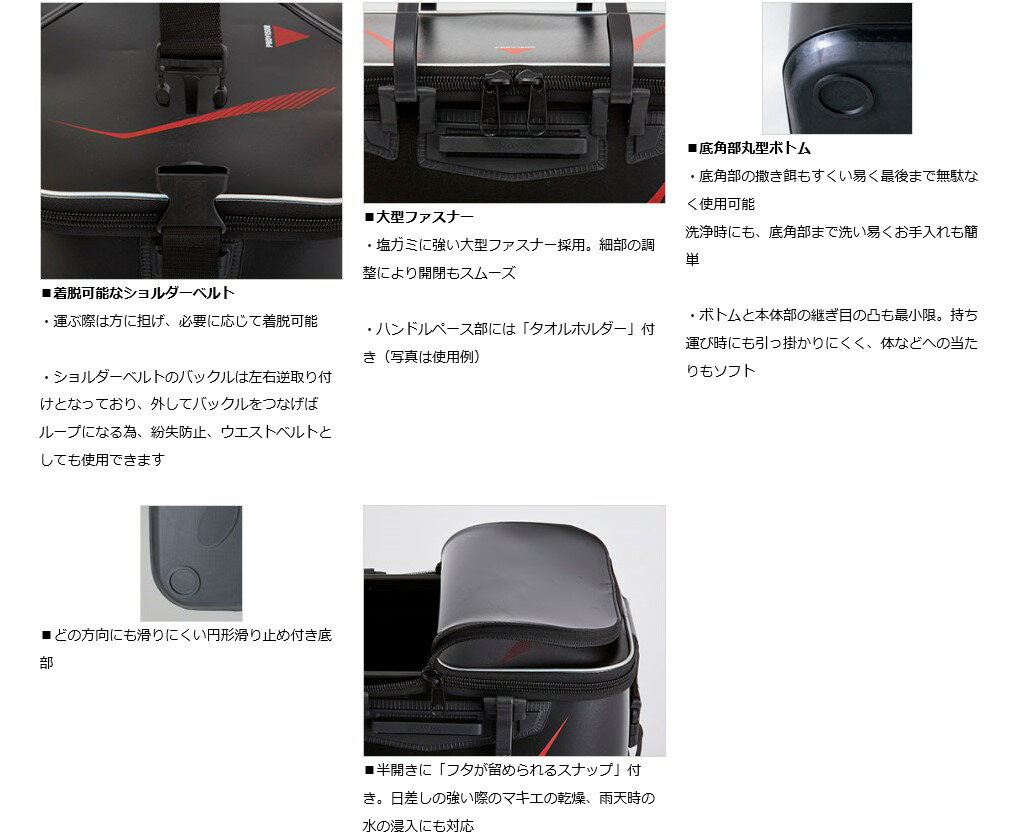 ダイワ (Daiwa) プロバイザースーパーバッカン FD40（E）ブラック