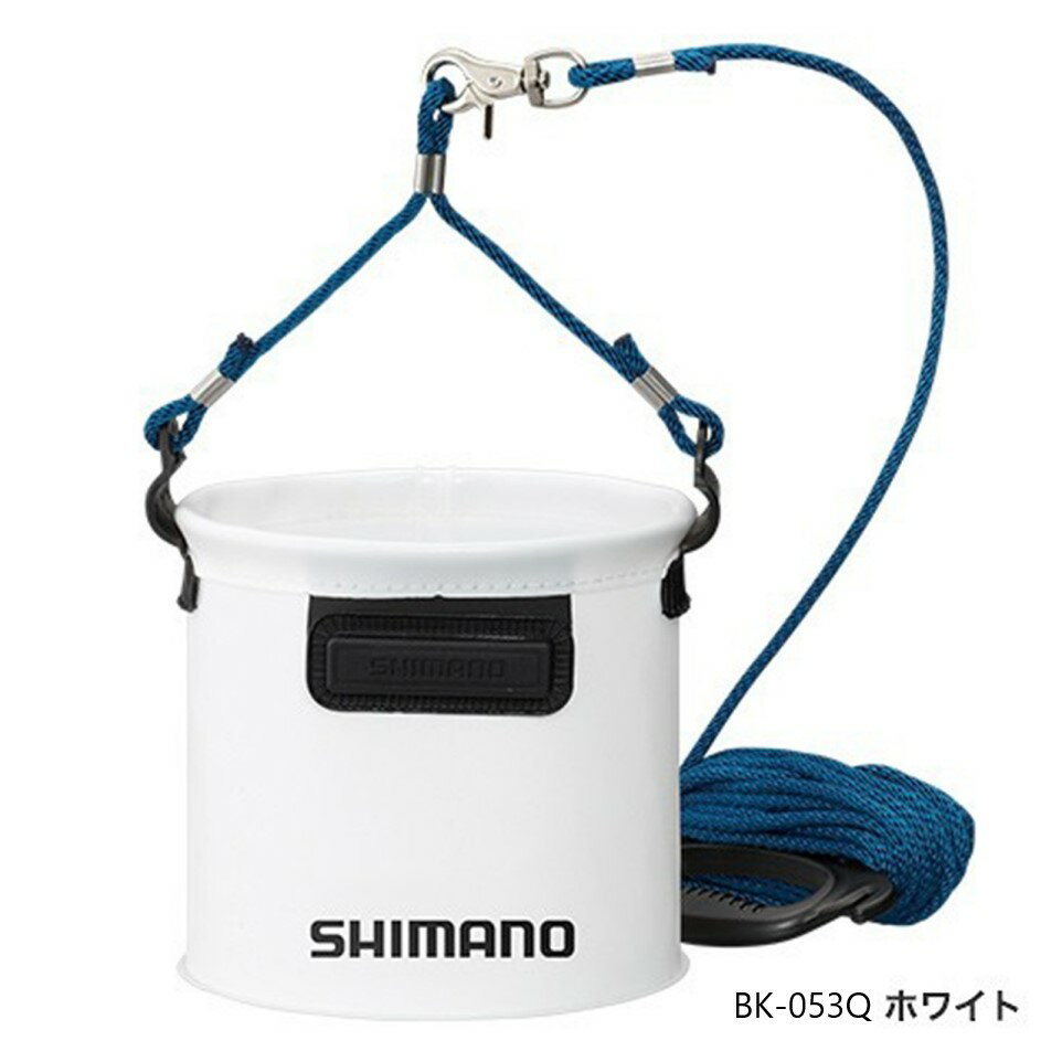 シマノ (Shimano) BK-053Q ホワイト 19cm 水汲みバッカン