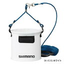 シマノ (Shimano) BK-053Q ホワイト 21cm 水汲みバッカン