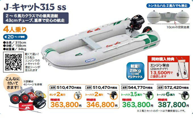 楽天市場】j-cat 315の通販 楽天市場】j-cat 315の通販
