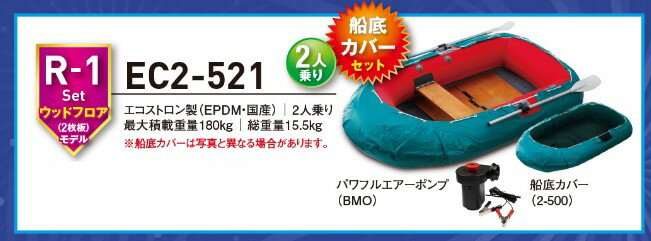 楽天市場】アキレス ec2-521の通販 楽天市場】アキレス ec2-521の通販
