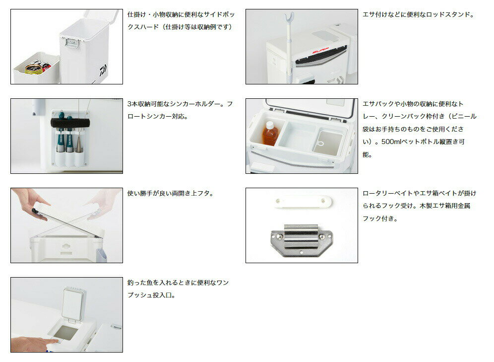 ダイワ (Daiwa) クールラインα S1500X SURF通販格安セール情報 楽天 通販