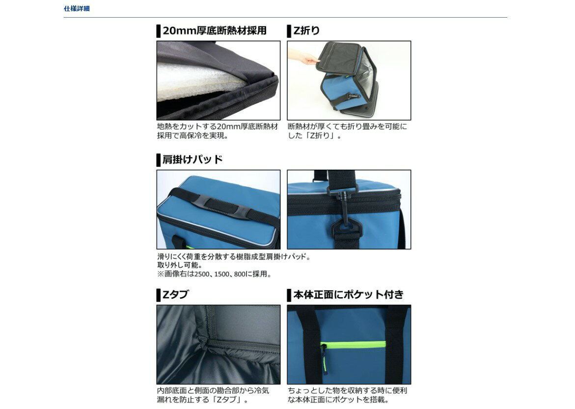 ダイワ (Daiwa) ソフトクール 4500 ターコイズ(レジャー ピクニック キャンプ)通販格安セール情報 楽天 通販