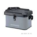 シマノ (Shimano) BK-002T グレー 22L EVA タックルバッグ（ハードタイプ）