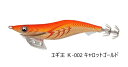 YAMASHITA (ヤマシタ) エギ王 K 3号 002 キャロットゴールド 16g ※ 画像は各共通です。