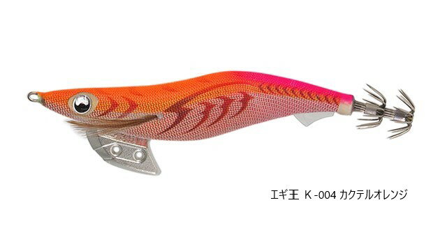 楽天市場】エギ王k カクテルオレンジの通販 楽天市場】エギ王k カクテルオレンジの通販