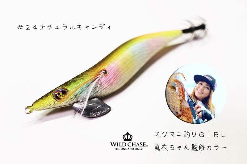 スクイッドマニア ワイルドチェイス 3.5号S シャロー #24 ナチュラルキャンディ squidmania WILD CHASE..