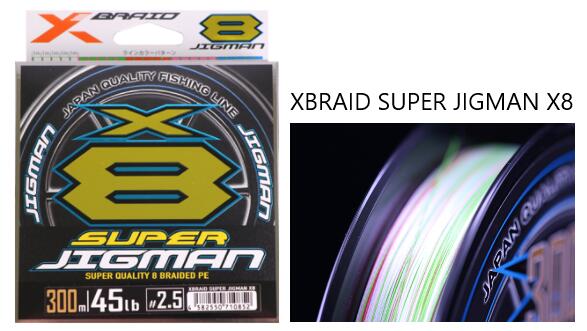 楽天市場】ジグマン x8 3号 300mの通販 楽天市場】ジグマン x8 3号 300mの通販