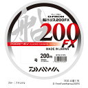 ダイワ (Daiwa) ディーフロン船ハリス200FX 8号 200m