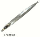 SLASH (スラッシュ) SL-255 スムースリアクターロング 250G ケイムラシルバー ※ 画像は各サイズ共通です。(4)