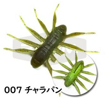 BAUM BOFU 55 #007 チャラパン