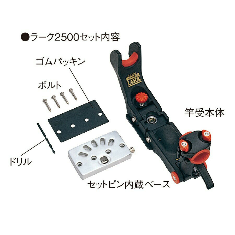 楽天市場】ラーク300 竿受け 第一精工の通販 楽天市場】ラーク300 竿受け 第一精工の通販