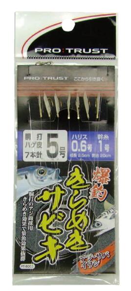 プロトラスト (PRO:TRUST) PT-8003 3号 3-0.4-1 (爆釣きらめきサビキ 5枚セット)アジ、イワシ、サヨリ、ファミリー、防波堤釣り、海釣り