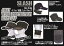アングラーズWEB店