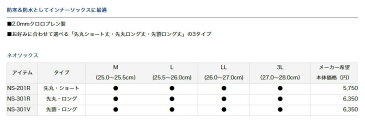 ダイワ (Daiwa) NS-201R ブラック Mサイズ (25.0〜25.5) 先丸・ショート ネオソックス