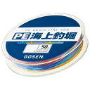 ゴーセン (GOSEN) PE海上釣堀N 50m 5号 (8