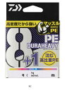 ダイワ (Daiwa) UVF PEデュラヘビー×8+1+Si2 2号 300m *画像は全て共通です。