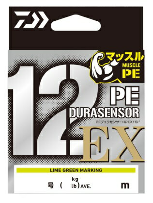 ダイワ (Daiwa) UVF PEデュラセンサー×12EX+Si3 5C 2号 200m ＊画像は全て共通です。